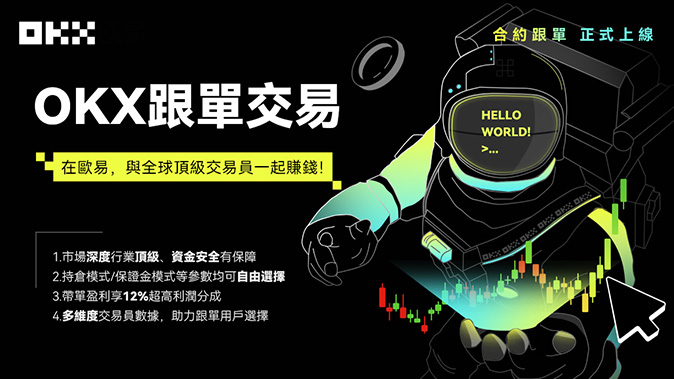 独立保证金分配